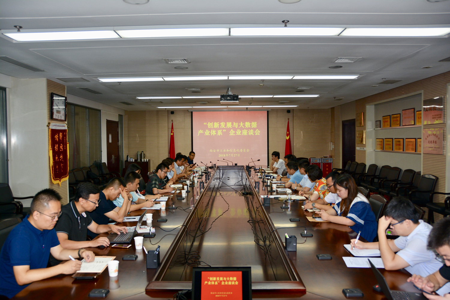 �����·�չ������ݲ�ҵ��ϵ����ҵ��̸��ɹ��ٿ����ƻ����������λ�