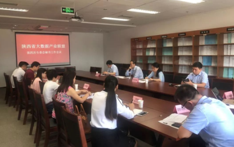 ����ʡ�����ݲ�ҵ���˵��Ĵ�רί�����鹤������ɹ��ٿ������鳤³��������λ�