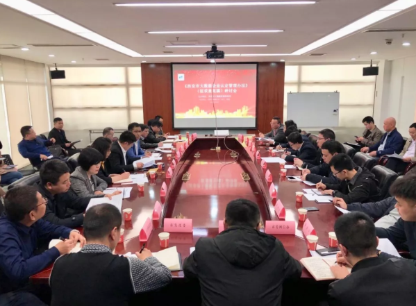 �й�������Ӧ�ã��������������鳤³�����ϯ�������д�������ҵ�϶������취������������壩���ֻ�