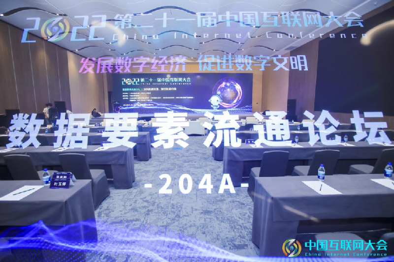 �ƻ�����������ϯ��2022�ڶ�ʮһ���й��������������Ҫ����ͨ��̳-Բ���Ի���