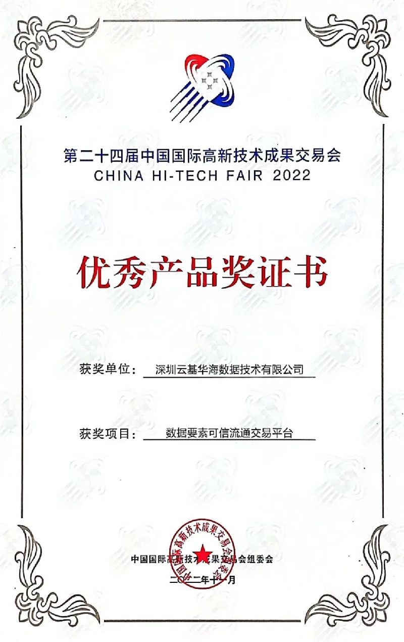 ϲѶ���ƻ������ٻ�ڶ�ʮ�Ľ�߽��ᡰ�����Ʒ����