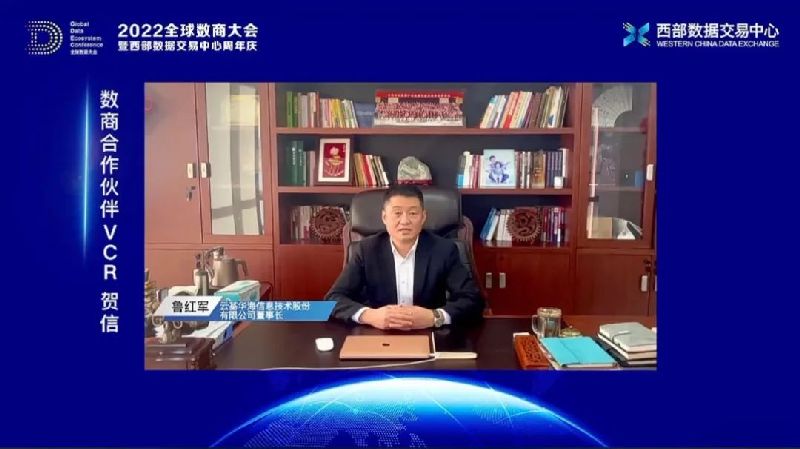 2022ȫ�����̴�����������ݽ�������������¡���ٿ� �ƻ���������ǩԼ�������ݾ����̲����������ݽ�