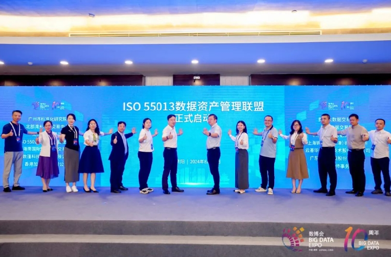 �ƻ�����������ϯISO 55013�����ʲ���������ȫ��������ʽ