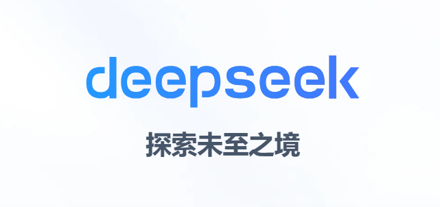 DeepSeek˼2025Ҫؽθչ
